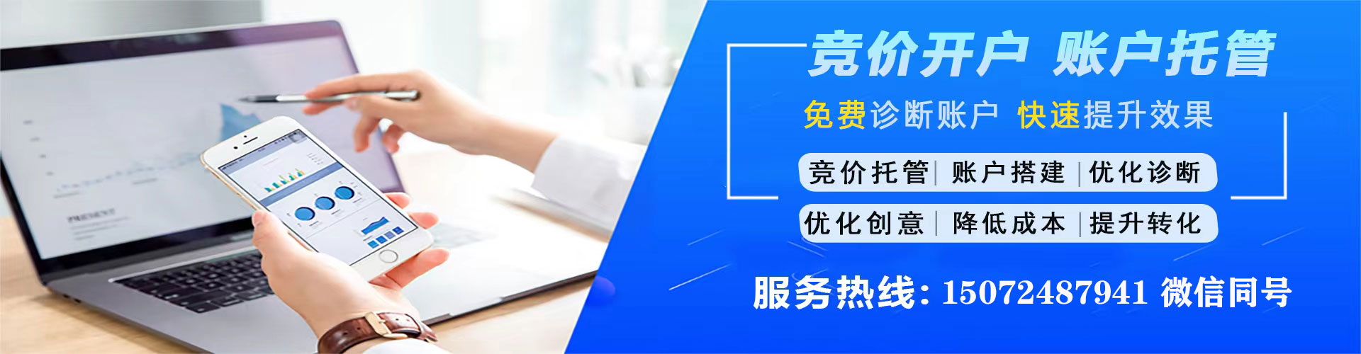 梨树百度充值高返点